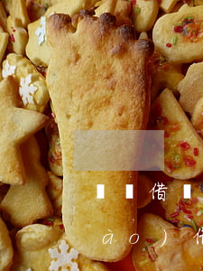 螞蟻借唄逾期幾天會(huì)被封號(hào)(借唄逾期多久會(huì)被停用)