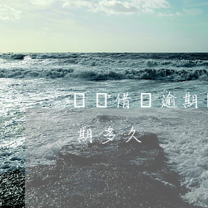 螞蟻借唄逾期幾天會被催收(螞蟻借唄可以逾期多久)