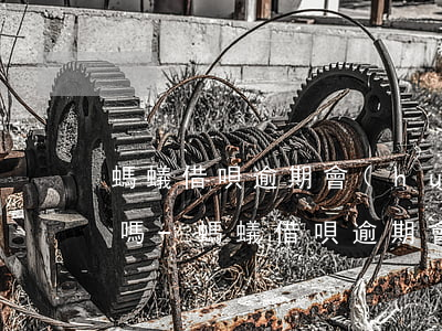 螞蟻借唄逾期會(huì)給倆家人打電話嗎-螞蟻借唄逾期會(huì)給倆家人打電話嗎是真的嗎