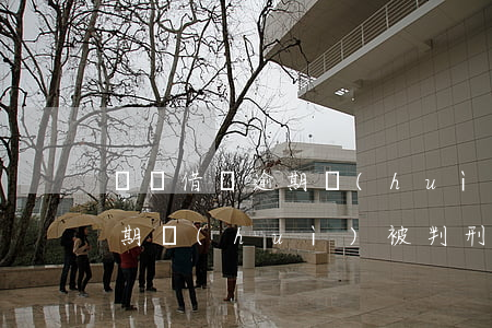 螞蟻借唄逾期會(huì)被拘留嗎(借唄逾期會(huì)被判刑)