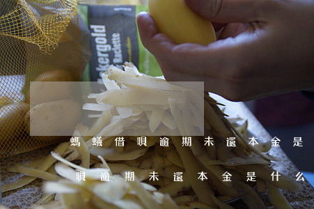 螞蟻借唄逾期未還本金是什么意思-螞蟻借唄逾期未還本金是什么意思啊