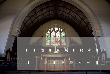 螞蟻借唄逾期還能申請(qǐng)信用卡嗎-借唄逾期可以辦信用卡嗎