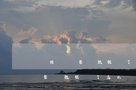 螞蟻借唄頻繁還款被關了怎么辦-螞蟻借唄頻繁還款被關了怎么辦呢
