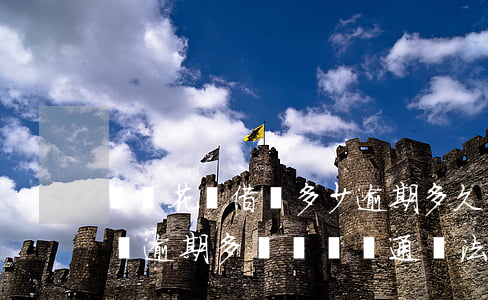 螞蟻花唄借唄多少逾期多久會起訴(花唄和借唄逾期多長時間會通過法院起訴了)