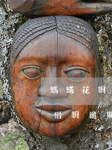 螞蟻花唄借唄逾期會(huì)怎么樣(螞蟻借唄逾期了會(huì)怎樣)