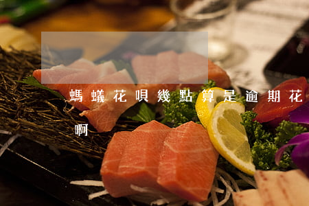 螞蟻花唄幾點算是逾期(花唄逾期是什么意思啊)