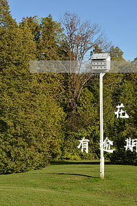 螞蟻花唄有逾期記錄可以申請信用卡嗎（征信有逾期花唄能開嗎）