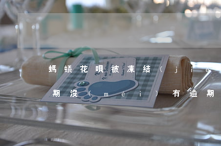 螞蟻花唄被凍結(jié)沒(méi)逾期(沒(méi)有逾期,花唄額度為什么被凍結(jié)了怎么弄)