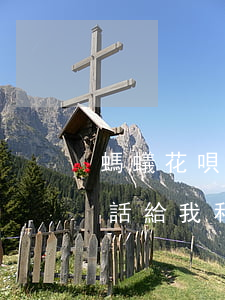 螞蟻花唄逾期30天 螞蟻花唄逾期天天打電話給我和家人煩死了