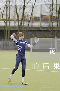 螞蟻花唄逾期6天的后果(螞蟻花唄逾期6天的后果)