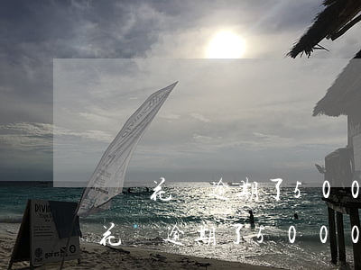 螞蟻花唄逾期了5000怎么算利息-螞蟻花唄逾期了5000怎么算利息的
