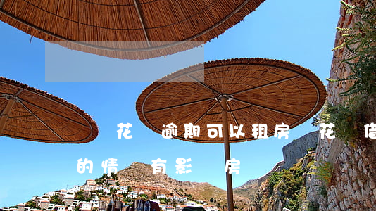 螞蟻花唄逾期可以租房嗎(花唄借唄沒有逾期的情況有影響房貸嗎?)