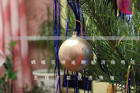 螞蟻花唄逾期能消除嗎(花唄逾期被限制使用怎樣才能快速恢復)