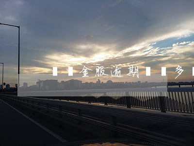 螞蟻金服逾期兩萬多(螞蟻金融逾期)