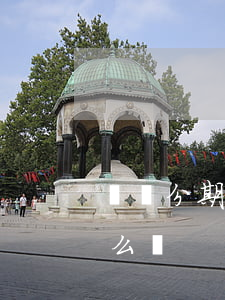 蠟筆分期逾期還款失敗(蠟筆分期上征信了怎么辦)