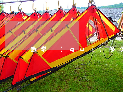 血常規(guī)多少錢