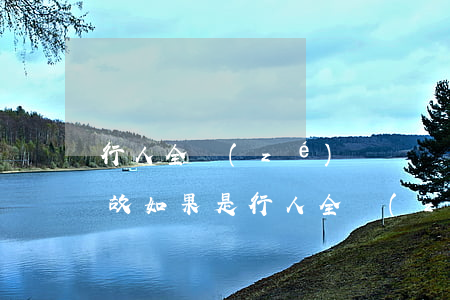 行人全責(zé)機動車需要賠償嗎(交通事故如果是行人全責(zé)怎么處理)