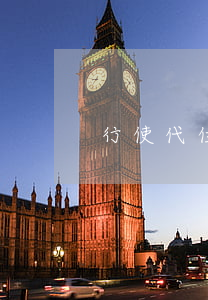 行使代位權(quán)的效力有哪些方面