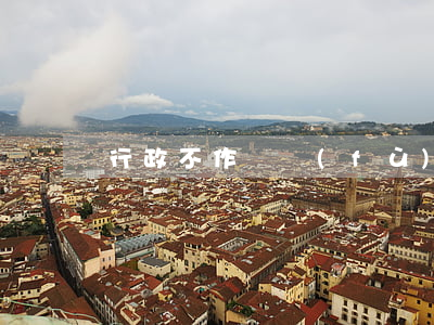 行政不作為復(fù)議期限