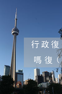 行政復(fù)議同時(shí)可以訴訟嗎(復(fù)議和行政訴訟可以共同提起嗎?)