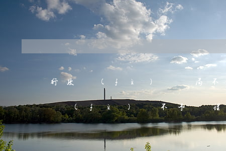 行政復(fù)議終局不可以些訴訟嗎(行政復(fù)議不予審理的案件范圍)