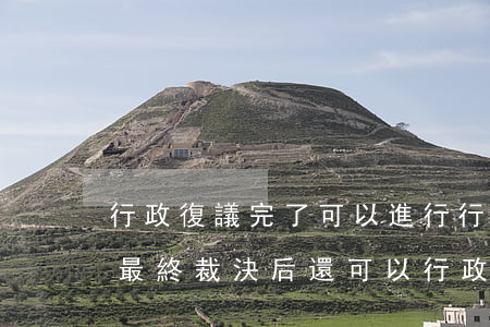 行政復議完了可以進行行政訴訟嗎(行政復議最終裁決后還可以行政訴訟嗎)