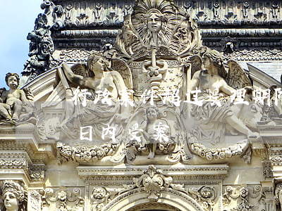 行政案件超过受理期限如何处理(行政案件几日内受案)