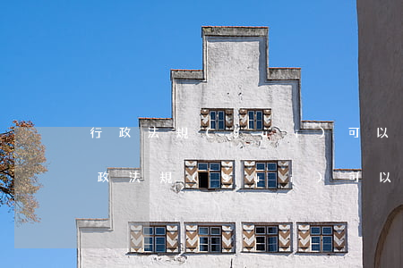 行政法規(guī)可以設(shè)定(行政法規(guī)可以設(shè)定的行政強(qiáng)制措施種類)