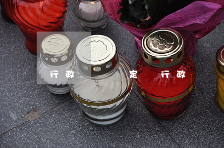 行政處罰決定書(行政處罰決定書是什么意思)