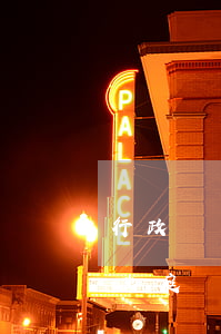 行政訴訟被告負(fù)責(zé)人必須出庭嗎