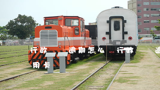 行政訴訟逾期怎么辦(行政訴訟逾期怎么辦信用卡)