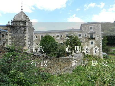 行政訴訟逾期提交證據(jù)能上訴嗎-行政訴訟逾期提交證據(jù)能上訴嗎法院