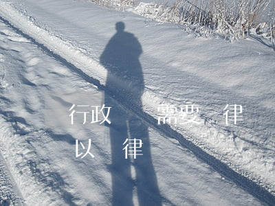 行政訴訟需要請律師嗎(行政訴訟行政機關可以請律師嗎?)
