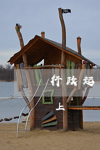 行政起訴狀訴訟請求怎么寫(行政訴訟上訴狀上訴請求怎么寫)