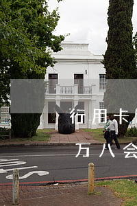 行用卡逾期一万八会被起诉吗(行用卡逾期一万八会被起诉吗)