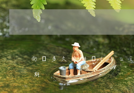 街電多久逾期會(huì)停電（街電多久逾期）