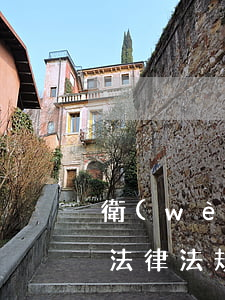 衛(wèi)生監(jiān)督食品安全法律法規(guī)(食品衛(wèi)生監(jiān)督的法律依據(jù)是什么)