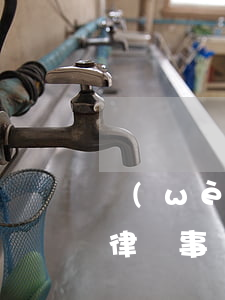 衛(wèi)輝律師事務所(衛(wèi)輝律師事務所免費咨詢)