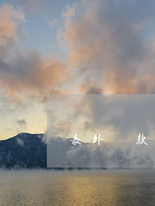 表外貸款是逾期多少天