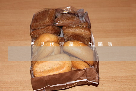 表見代理屬于詐騙嗎