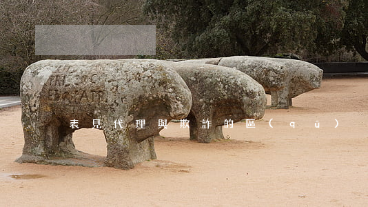 表見代理與欺詐的區(qū)別是什么
