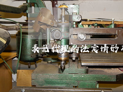 表见代理的法定情形有哪些