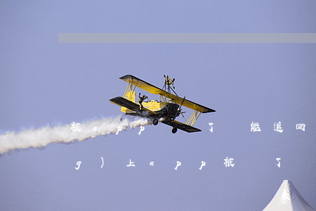 被app詐騙了錢能追回嗎 視頻(網(wǎng)上app被騙了錢怎么追回來)