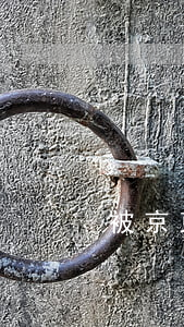 被京東起訴通知-京東要起訴我怎么辦