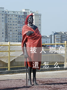 被人刷信用卡不還報警(信用卡被別人刷了不還怎么辦可以報警嗎)