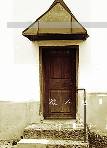 被人起訴了會(huì)凍結(jié)支付寶和微信嗎-被人起訴了會(huì)凍結(jié)支付寶和微信嗎安全嗎
