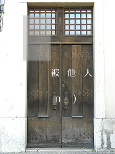 被他人撞骨折可以走自己的意外險(xiǎn)嗎