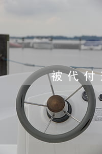 被代付逾期會起訴嗎(被代付逾期會起訴嗎)