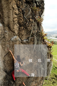 被信用卡上門催收（信用卡逾期后上門催款上海）