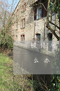被信用卡催收部威胁恐吓（信用卡暴力催收怎么办）